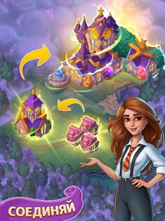 Fable Town 1.30.0. Скриншот 1