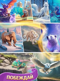 Fable Town 1.30.0. Скриншот 4