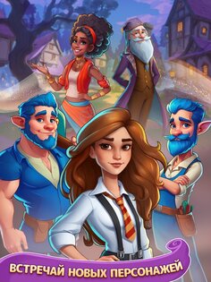 Fable Town 1.30.0. Скриншот 5