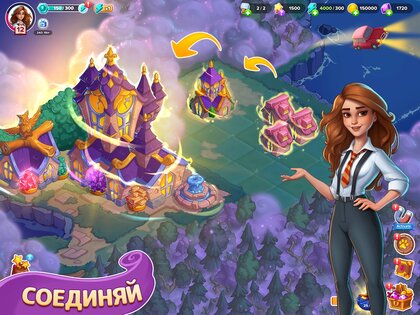 Fable Town 1.30.0. Скриншот 6