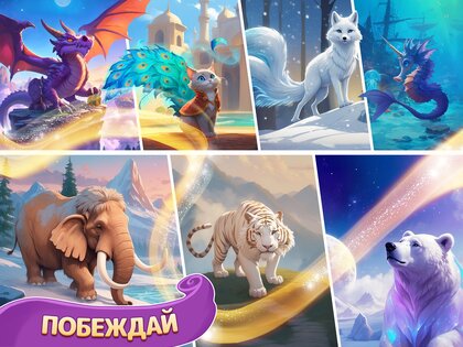 Fable Town 1.30.0. Скриншот 9