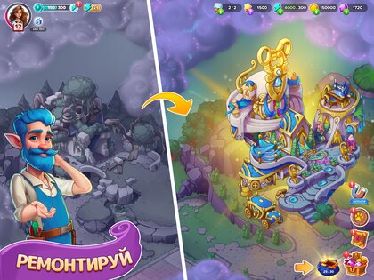 Fable Town 1.30.0. Скриншот 12