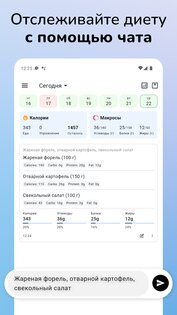 Journable 2.1.193. Скриншот 2