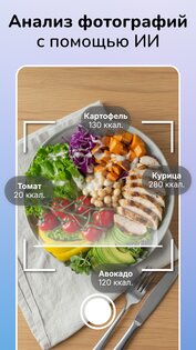 Journable 2.1.193. Скриншот 3