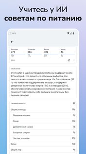Journable 2.1.193. Скриншот 6