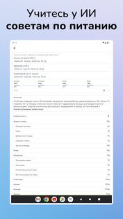 Journable 2.1.193. Скриншот 14