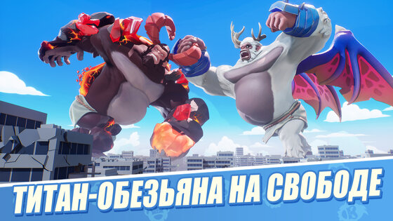 Ape Chaos 0.84.0. Скриншот 1