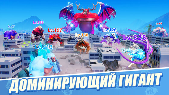 Ape Chaos 0.84.0. Скриншот 3