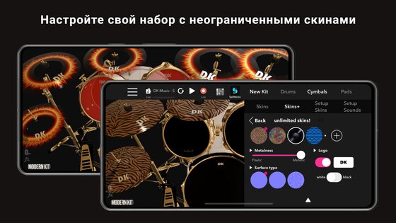 DrumKnee 3D 1.9.11. Скриншот 1