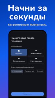 Easy Fast 1.3.19. Скриншот 2