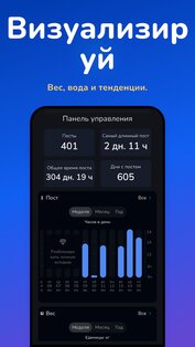 Easy Fast 1.3.19. Скриншот 6