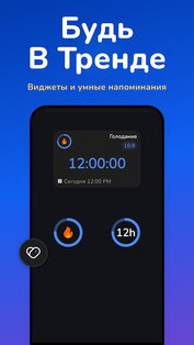 Easy Fast 1.3.19. Скриншот 7