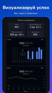 Easy Fast 1.3.19. Скриншот 14