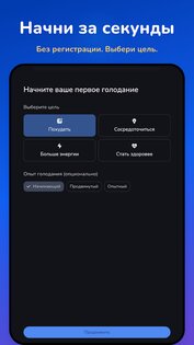 Easy Fast 1.3.19. Скриншот 18