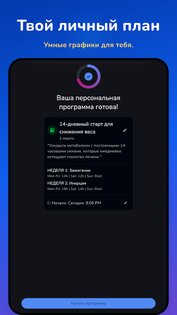 Easy Fast 1.3.19. Скриншот 19