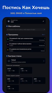 Easy Fast 1.3.19. Скриншот 20