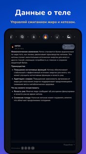 Easy Fast 1.3.19. Скриншот 21