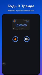 Easy Fast 1.3.19. Скриншот 23