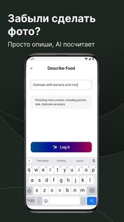 CalZen AI 1.1.43. Скриншот 4