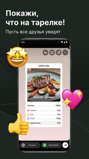 CalZen AI 1.1.43. Скриншот 5