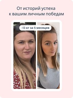 Foodvisor – счетчик калорий 6.14.0. Скриншот 21