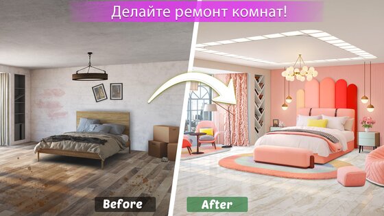Redesign Home 59.0.1. Скриншот 2