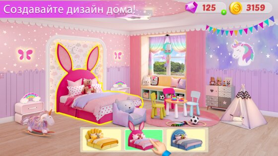 Redesign Home 59.0.1. Скриншот 8
