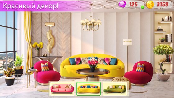 Redesign Home 59.0.1. Скриншот 10