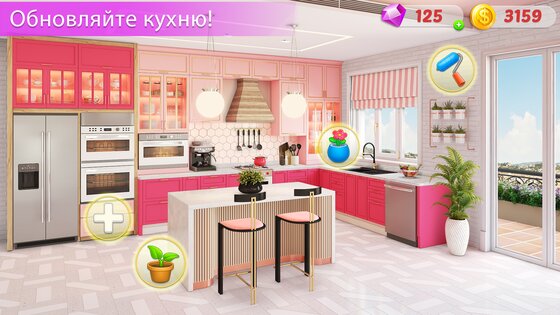 Redesign Home 59.0.1. Скриншот 13