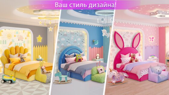 Redesign Home 59.0.1. Скриншот 14