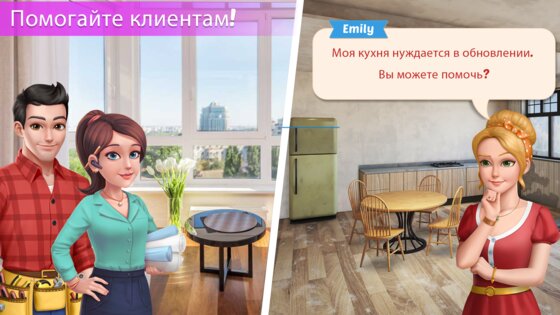 Redesign Home 59.0.1. Скриншот 18