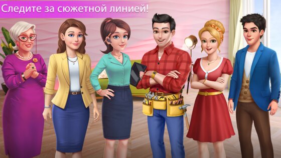 Redesign Home 59.0.1. Скриншот 19