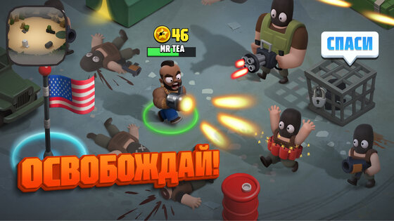 Bro Royale 1.0.0.70. Скриншот 6