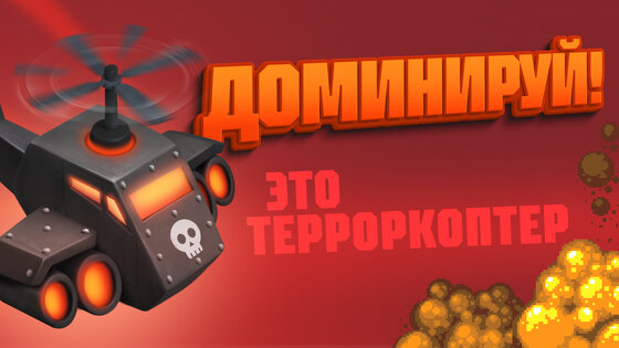 Bro Royale 1.0.0.70. Скриншот 9
