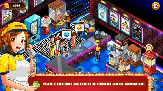 Кинопаника 2.13.2a. Скриншот 1