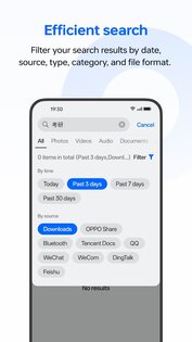 ColorOS My Files 15.12.32. Скриншот 2