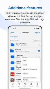 ColorOS My Files 15.12.32. Скриншот 3
