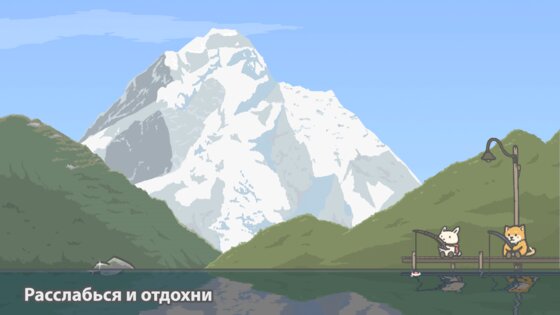 Приключения Цуки 2 1.0.74. Скриншот 1