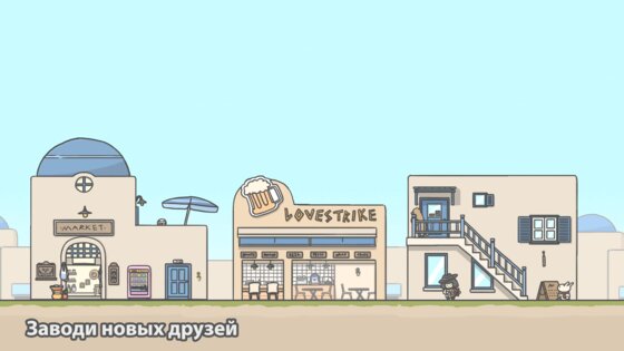 Приключения Цуки 2 1.0.74. Скриншот 3