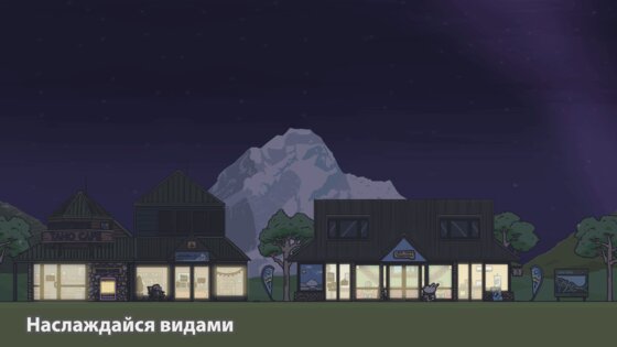 Приключения Цуки 2 1.0.74. Скриншот 4