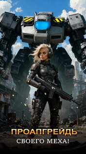 Mecha Fortress 3.02.02. Скриншот 7