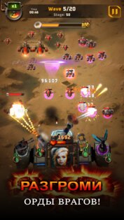 Mecha Fortress 3.02.02. Скриншот 15