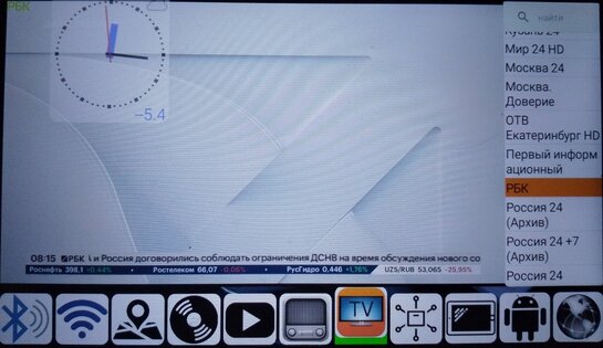 Cars Media — мультимедиа и диагностика OBDII для авто. Скриншот 3