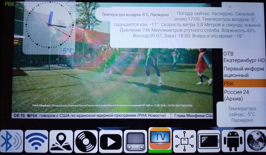 Cars Media — мультимедиа и диагностика OBDII для авто. Скриншот 5