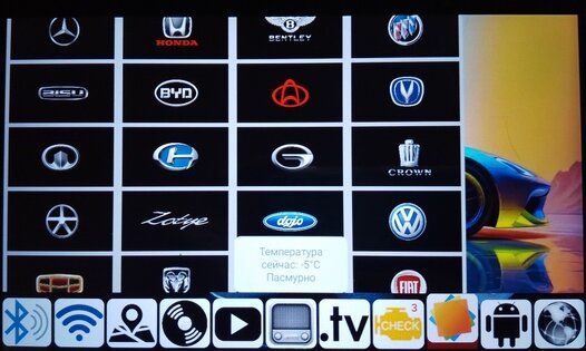 Cars Media — мультимедиа и диагностика OBDII для авто. Скриншот 8