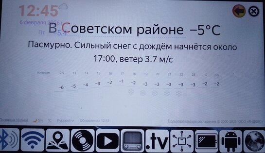 Cars Media — мультимедиа и диагностика OBDII для авто. Скриншот 8