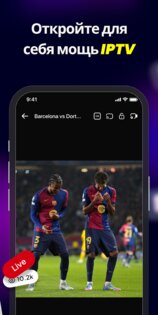 Exo Player 3.0.0. Скриншот 6