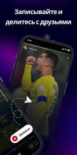 Exo Player 3.0.0. Скриншот 8