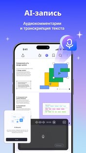 PDFelement 6.0.13. Скриншот 6