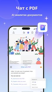 PDFelement 6.0.13. Скриншот 8